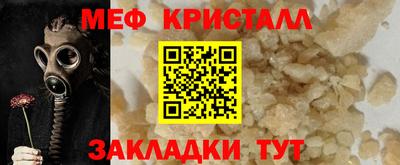 крисы Будённовск