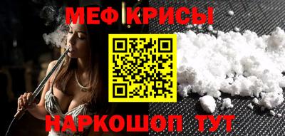 крисы Будённовск