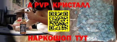 молекула духа Бугуруслан