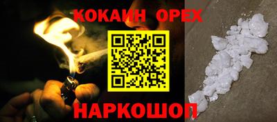 молекула духа Бугуруслан