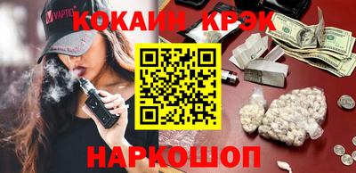 кристаллы Бузулук