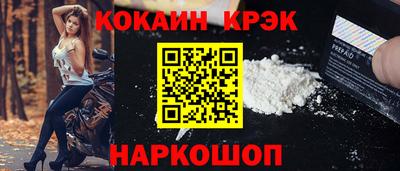 крисы Будённовск