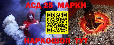 молекула духа Бугуруслан
