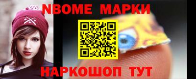 молекула духа Бугуруслан