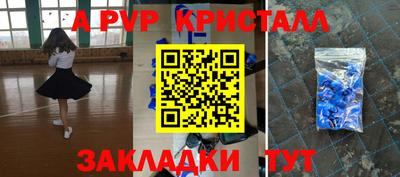 молекула духа Бугуруслан