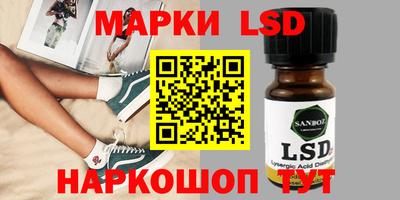 молекула духа Бугуруслан