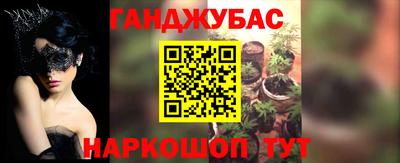 молекула духа Бугуруслан