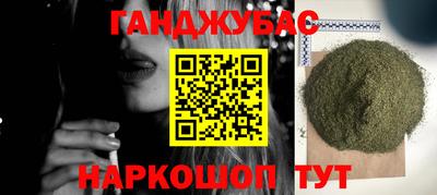 кристаллы Бузулук