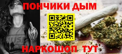 крисы Будённовск