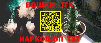 кристаллы Бузулук