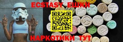 кристаллы Бузулук