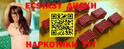 кристаллы Бузулук