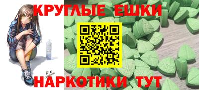кристаллы Бузулук