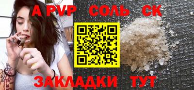 кристаллы Бузулук
