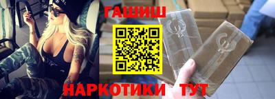 кристаллы Бузулук