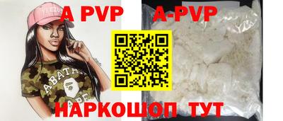 крисы Будённовск