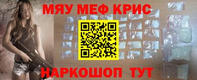 молекула духа Бугуруслан