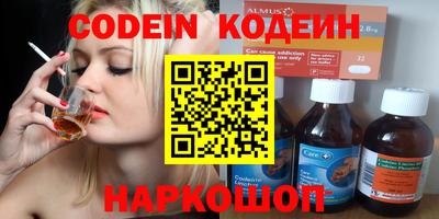 молекула духа Бугуруслан