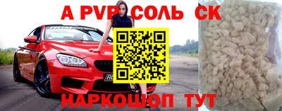 крисы Будённовск