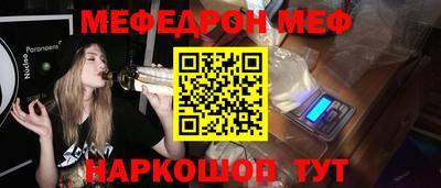молекула духа Бугуруслан