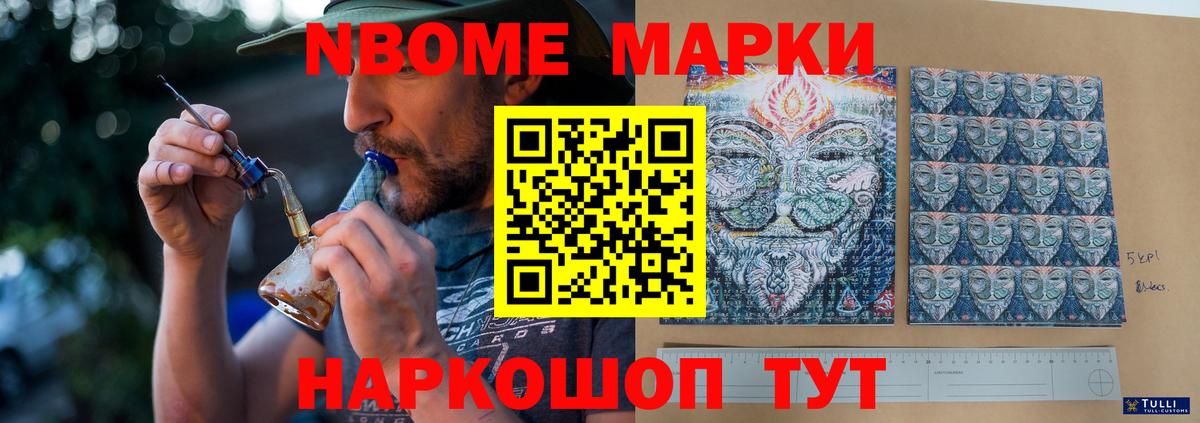 ЛСД экстази ecstasy  Вход с VPN  LSD-25 экстази кислота  Междуреченск 