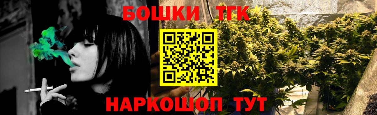 Конопля MAZAR  Конопля MAZAR  МАРИХУАНА Ganja  Шишки марихуана гибрид  Междуреченск  Вход с VPN 